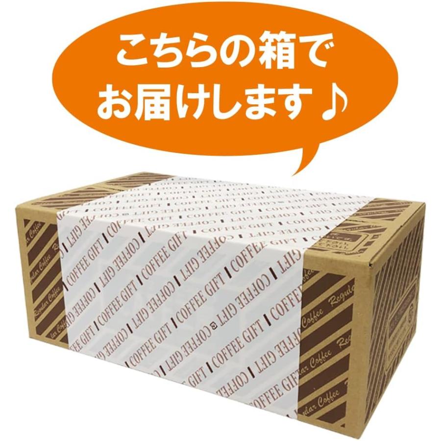 ドリップコーヒーギフト 10種70杯バラエティセット 送料無料（プレゼント) （お歳暮) （お中元) （敬老の日) （誕生日) |  | 03