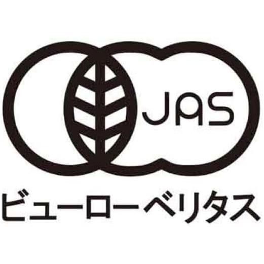 (単品)オーガニックアイスコーヒー1000ｍｌ常温保存可能 |  | 03