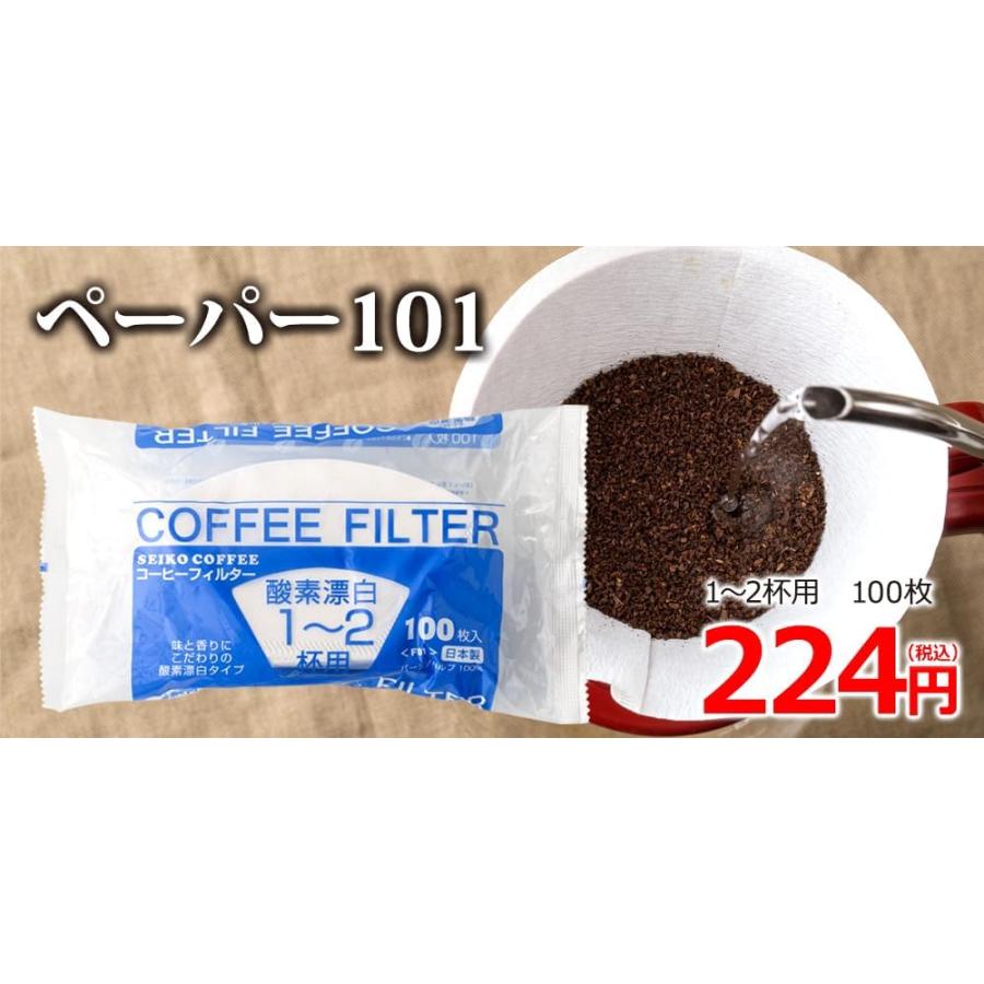 ペーパー101 |  | 06