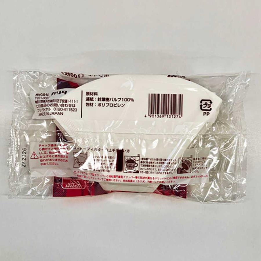 カリタ ペーパー102【広島発☆コーヒー通販カフェ工房】 |  | 02