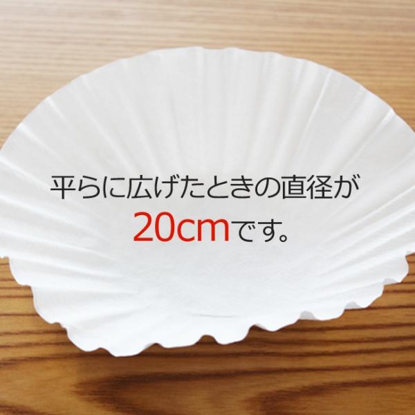 カリタ立ロシ20cm｜cafe｜02