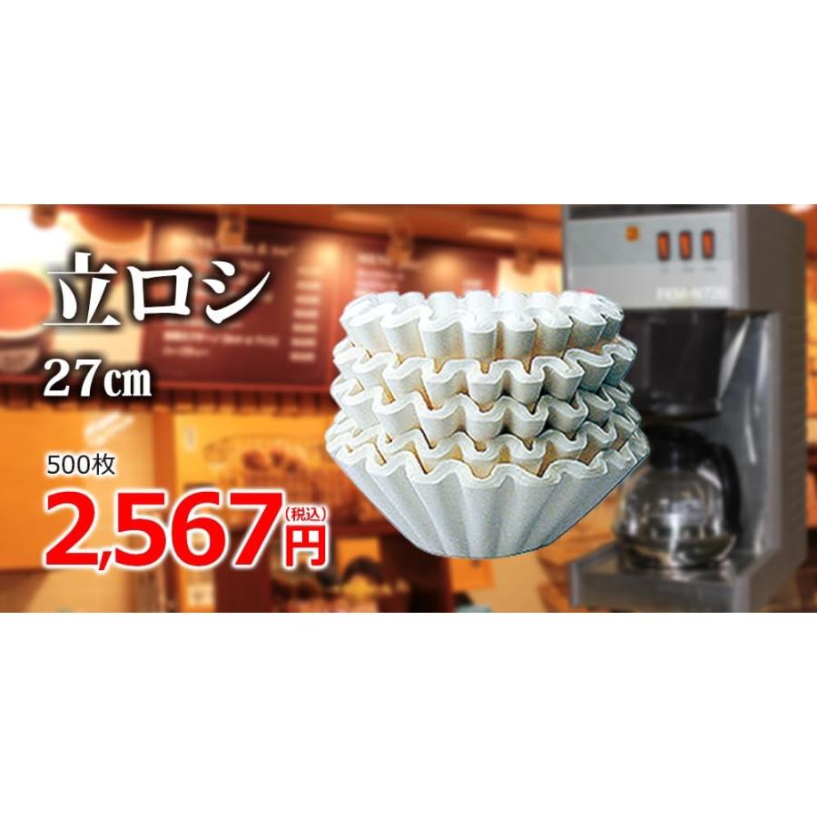 カリタ立ロシ27cm |  | 02