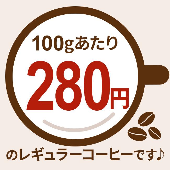 コーヒー コーヒー豆 粉 コロンビアおトクセット 2kg (500g×4袋） |  | 01