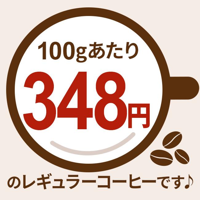 コーヒー コーヒー豆 粉 コクのあるブレンド2kg (500g×4袋）コーヒー通販カフェ工房 |  | 01