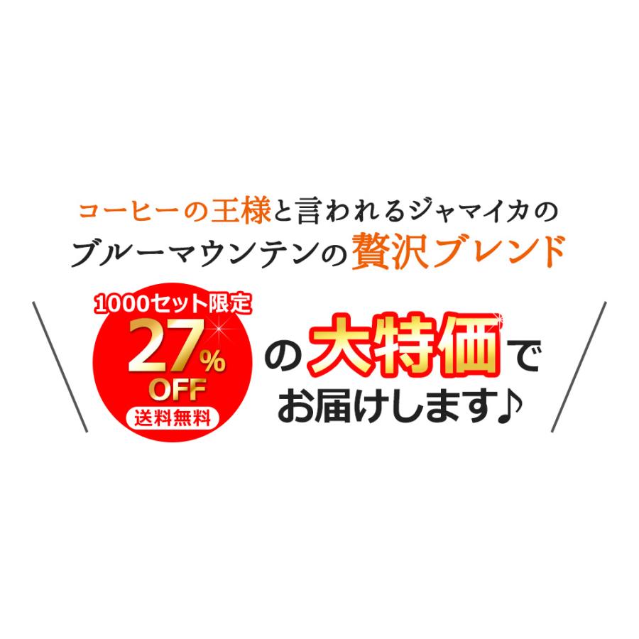 (特売)コーヒー コーヒー豆 粉 ブルーマウンテンブレンド500ｇ×2個 |  | 01