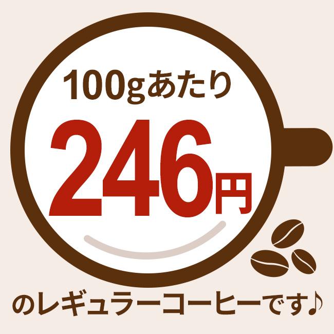 コーヒー コーヒー豆 粉 アイスコーヒー 2kg（500g×4個）  コーヒー通販カフェ工房 |  | 01