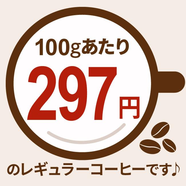 コーヒー コーヒー豆 粉 アイスコーヒー 2kg（500g×4個）  コーヒー通販カフェ工房 |  | 02