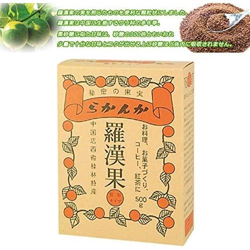 羅漢果(ラカンカ) 顆粒　500ｇ |  | 04