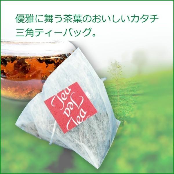 （福袋)  健康お茶福袋セット（サラシア紅茶・ウーロン茶・抹茶入り煎茶 三角ティーバッグ各1袋×3種）｜cafe｜03