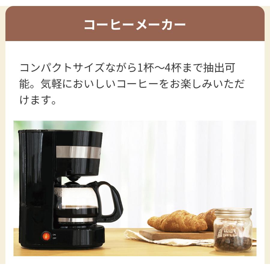 福袋】4人用ドリテックコーヒーメーカー「リリカフェ」500g