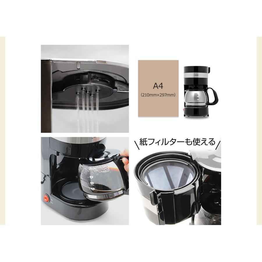 福袋】4人用ドリテックコーヒーメーカー「リリカフェ」500g