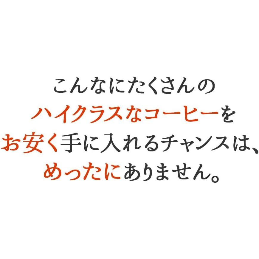 コーヒー コーヒー豆 粉 高級レギュラーコーヒー8種セット2kg |  | 08