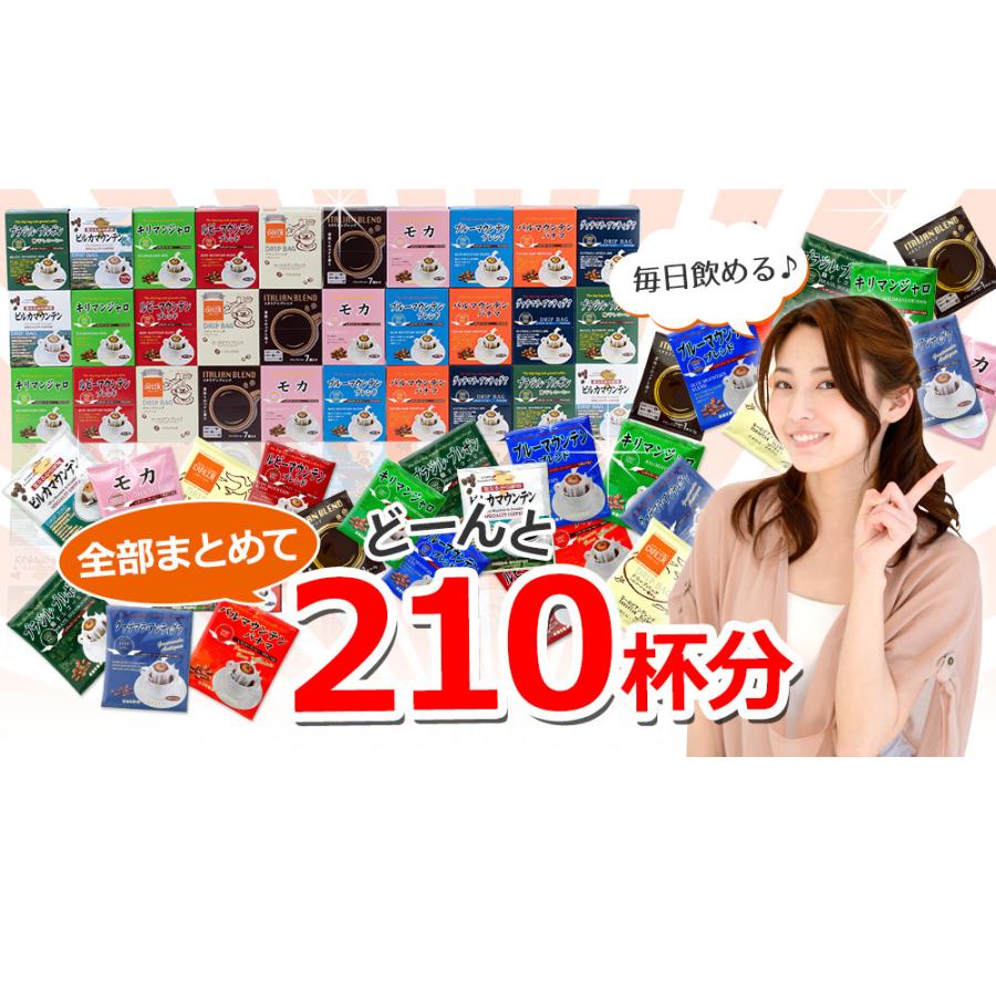 【福袋】 ドリップ1万円電気ケトルセット|送料無料 爆買 |  | 06