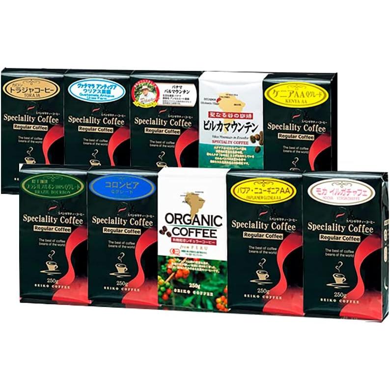 コーヒー コーヒー豆 粉 高級レギュラーコーヒー10種セット2.5kg