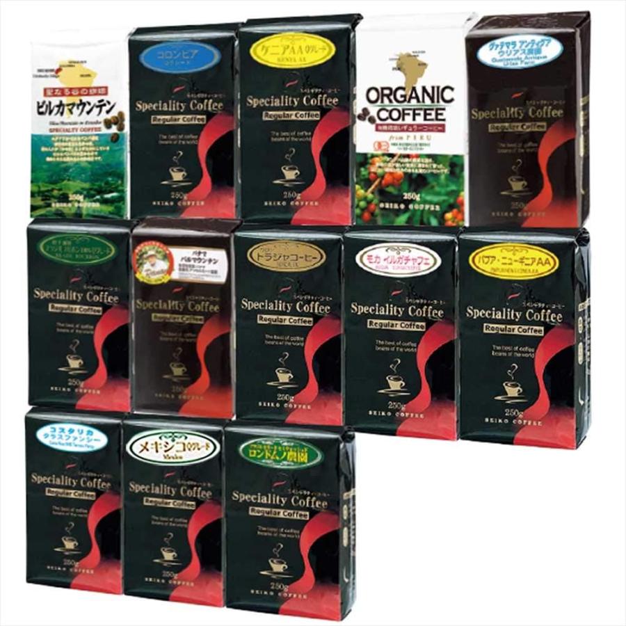 （福袋）スペシャルティコーヒー 高級コーヒー13種セット3.25kg |  | 01