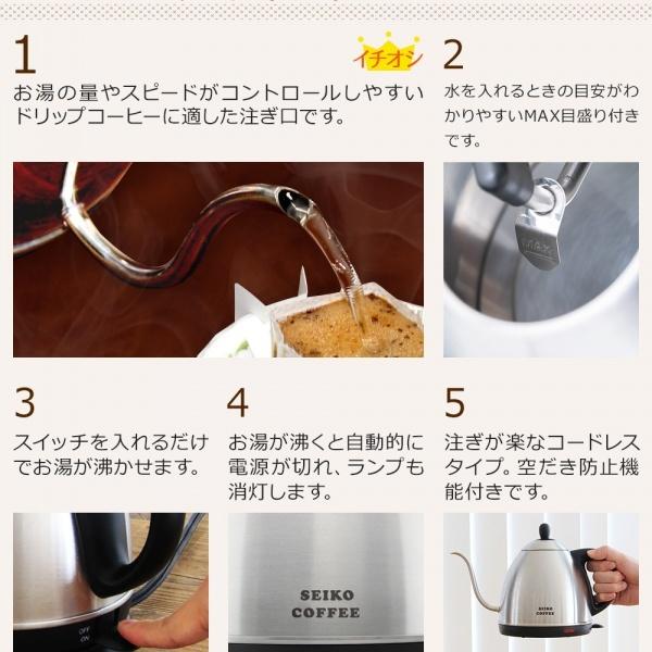 【福袋】ドリップケトルお試しセット(ドリップ14杯付）　 |  | 04