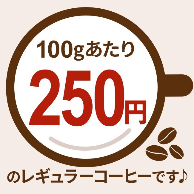 コーヒー コーヒー豆 粉 ゴールデンブレンドセット (500g×3袋) |  | 01