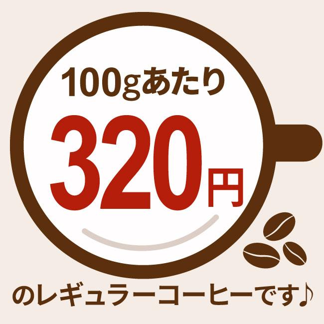 コーヒー コーヒー豆 粉 ゴールデンブレンドセット (500g×3袋) |  | 01