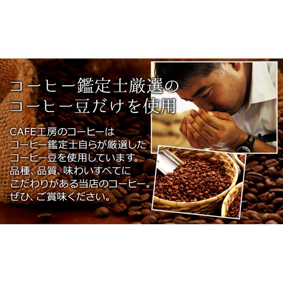 コーヒー コーヒー豆 粉 ゴールデンブレンドセット (500g×3袋) |  | 03