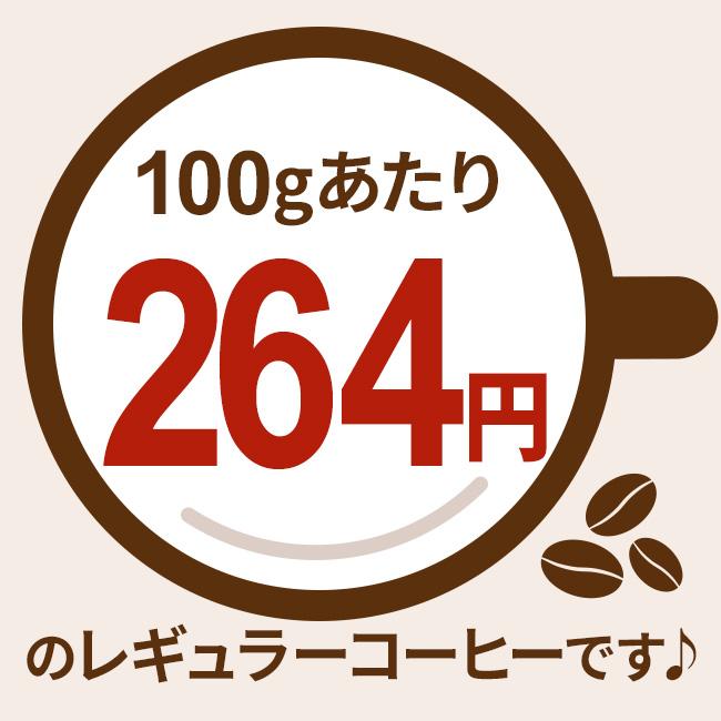 (福袋)コーヒー コーヒー豆 粉 創業者が考えた珈琲 福袋２kg |  | 01