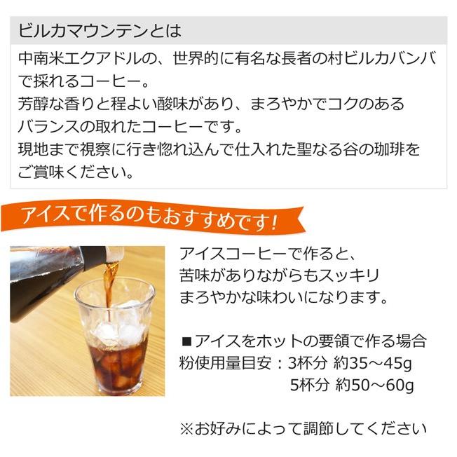 (福袋)コーヒー コーヒー豆 粉 創業者が考えた珈琲 福袋２kg |  | 04