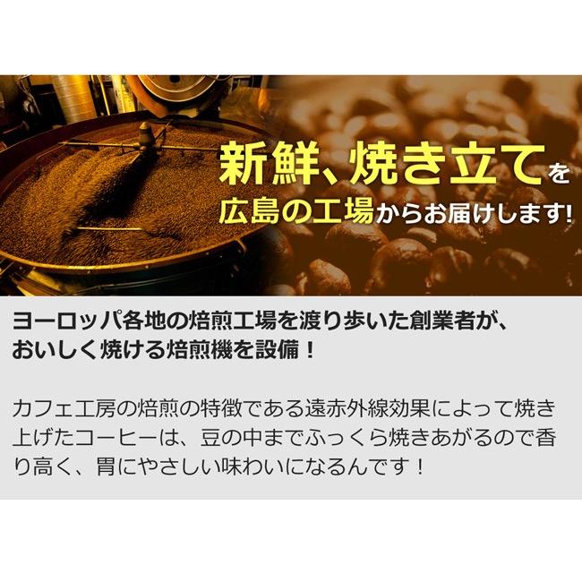 (福袋)コーヒー コーヒー豆 粉 創業者が考えた珈琲 福袋２kg |  | 08