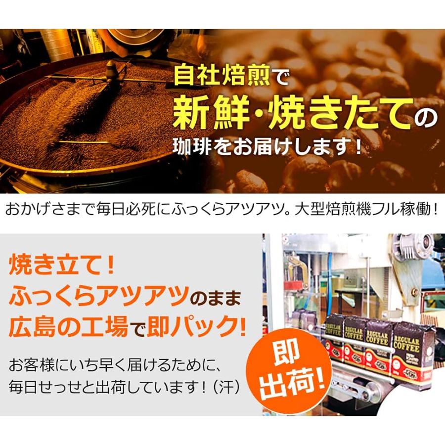 (福袋)コーヒー コーヒー豆 粉 お試し2種セット 250g×2種 |  | 05