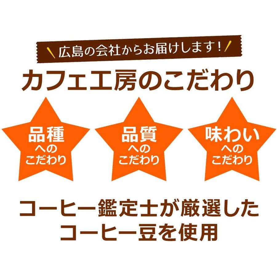 (福袋)コーヒー コーヒー豆 粉 お試し2種セット 250g×2種 |  | 06