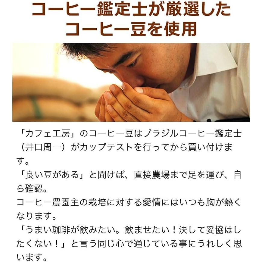 (福袋)コーヒー コーヒー豆 粉 お試し2種セット 250g×2種 |  | 04