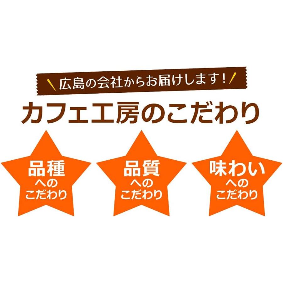(福袋)コーヒー コーヒー豆 粉 お試し3種セット 250g×3種 |  | 07