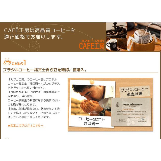 コーヒー コーヒー豆 粉　ブレンド3種類飲み比べセット1.5kg（モカブレンド・ゴールデンブレンド・ヨーロピアンブレンド 500g各1袋×3種類） |  | 10