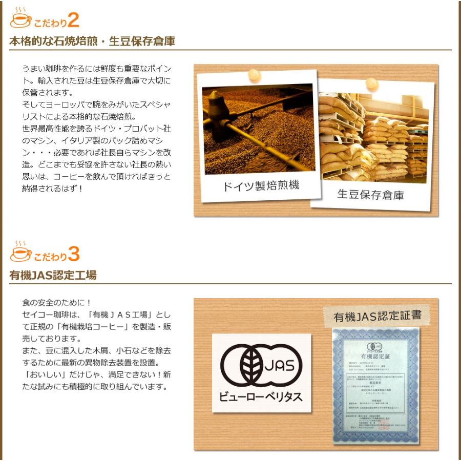 コーヒー コーヒー豆 粉　ブレンド3種類飲み比べセット1.5kg（モカブレンド・ゴールデンブレンド・ヨーロピアンブレンド 500g各1袋×3種類） |  | 11