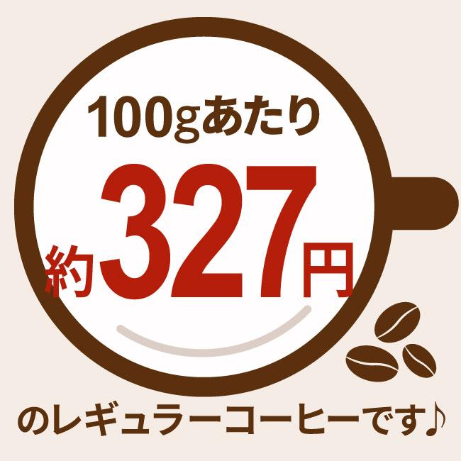 コーヒー コーヒー豆 粉　ブレンド3種類飲み比べセット1.5kg（モカブレンド・ゴールデンブレンド・ヨーロピアンブレンド 500g各1袋×3種類） |  | 02