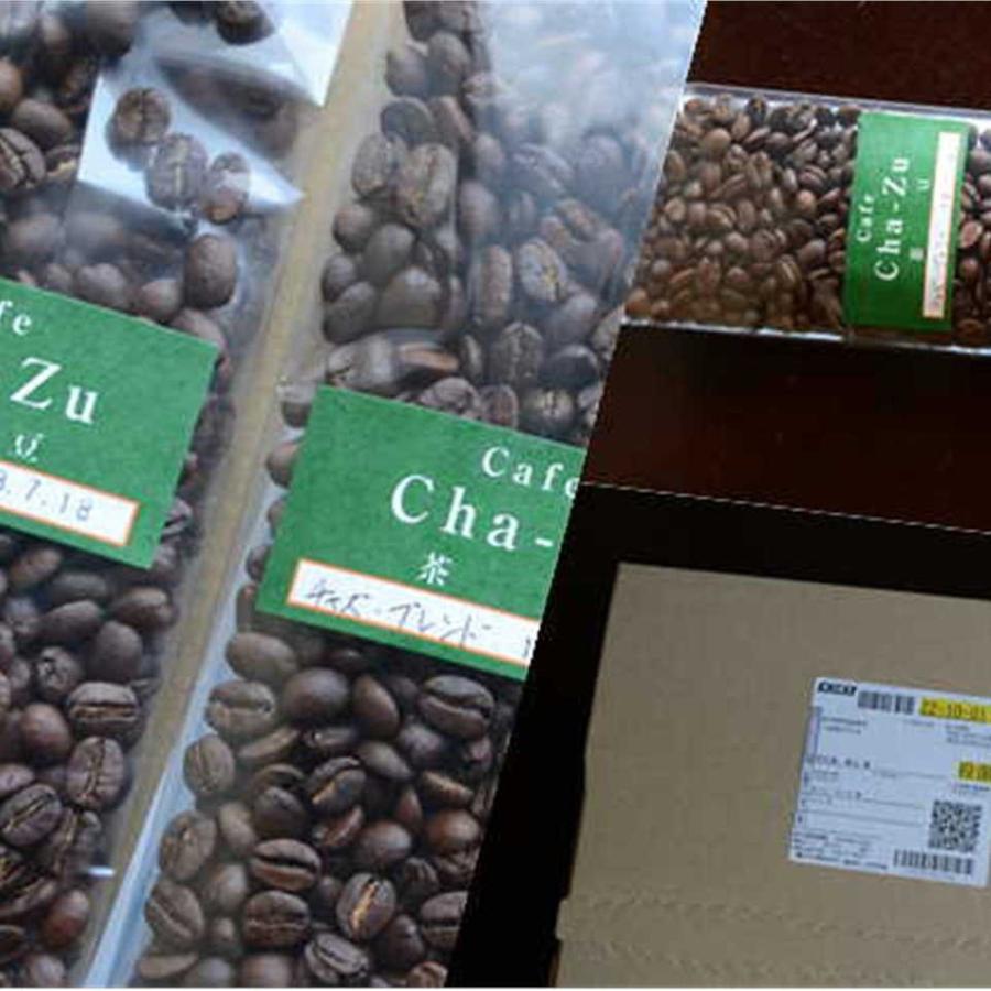 お好みストレートコーヒー３種セット |  | 01