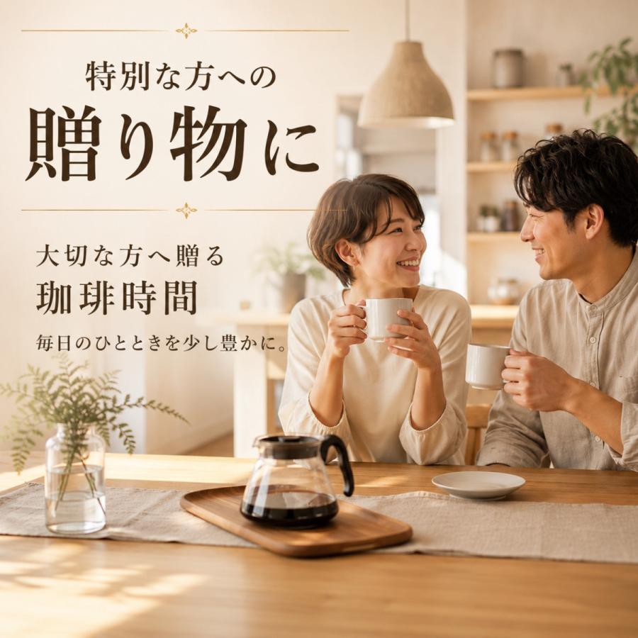 Musetti コーヒーセット 6種 12袋 お中元 コーヒーギフト 送料無料 コーヒー豆 6種 飲み比べ 1200g 自家