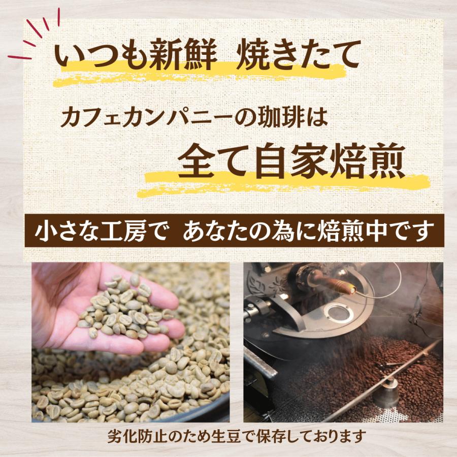 父の日 コーヒー豆 ギフト 高級 送料無料 ブレンド 6種類セット 1200g