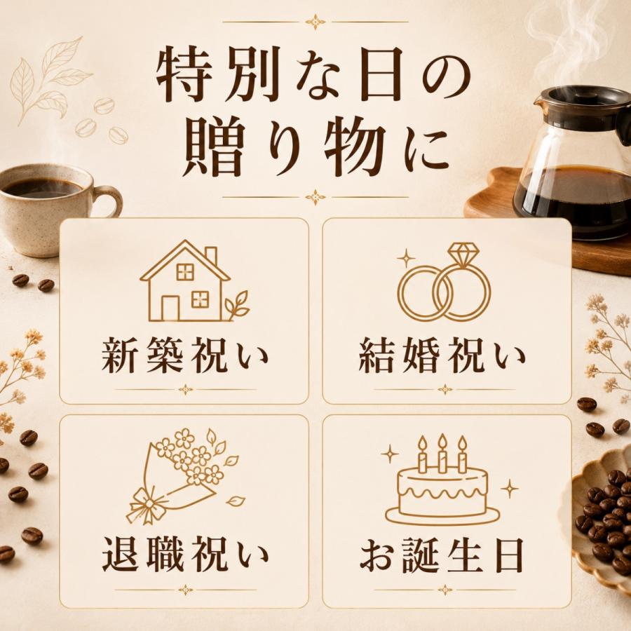 お中元 コーヒーギフト 送料無料 コーヒー豆 6種 飲み比べ 1200g 自家