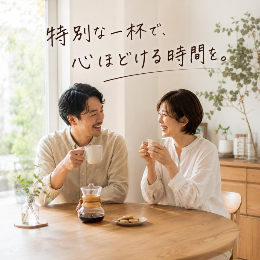 お中元 コーヒーギフト 送料無料 コーヒー豆 6種 飲み比べ 1200g 自家