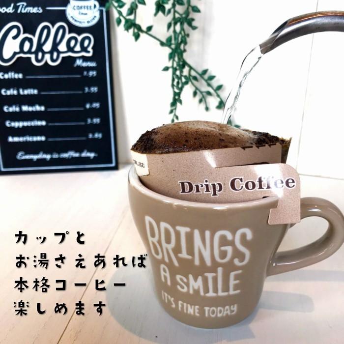 ドリップコーヒー 岩国珈琲15枚入 ギフト｜cafecom6100｜03