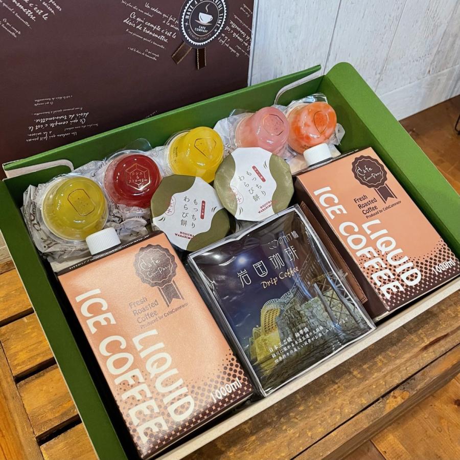コーヒー ギフト おしゃれ アイスコーヒー2本 ドリップコーヒー5p 紅茶5p キッチンクロス２枚 ギフトセット 送料無料 G 113 自家焙煎珈琲 カフェカンパニー 通販 Yahoo ショッピング