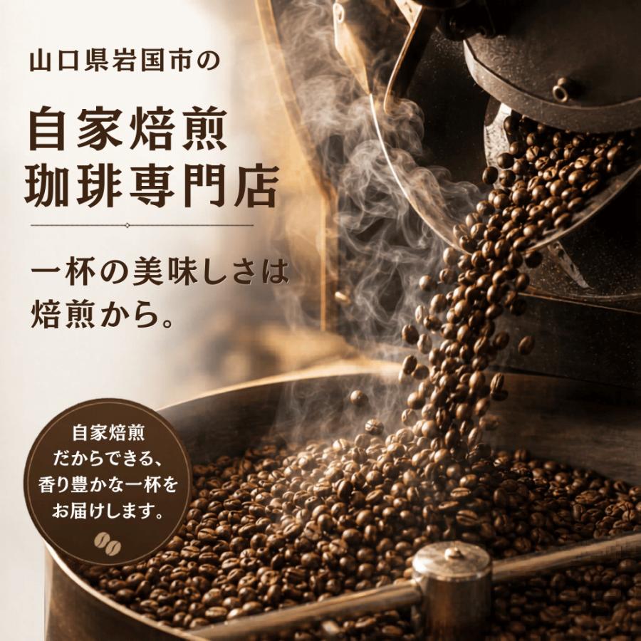 お中元 コーヒーギフト 送料無料 スペシャルティコーヒー 4種 飲み比べ