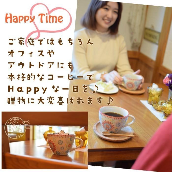 父の日 送料無料 コーヒー ギフト おしゃれ 誕生日 内祝 御礼 御祝 ブレンド 300ｇ 岩国珈琲 ドリップパックコーヒー 10p お砂糖 Iwamix001 自家焙煎珈琲 カフェカンパニー 通販 Yahoo ショッピング