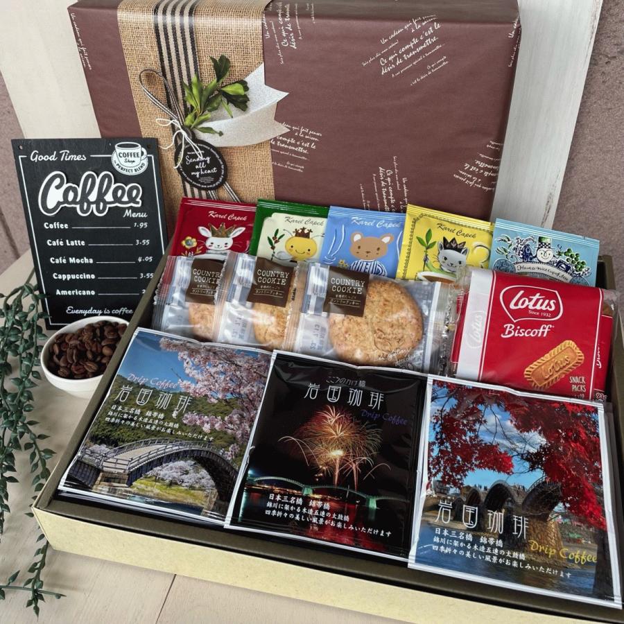 コーヒー ギフト ブレンド豆450g ドリップパックコーヒー ブレンド15P お砂糖 送料無料 御礼 御祝 内祝 御供 お歳暮 :mix002:自家焙煎 珈琲 カフェカンパニー - 通販 - Yahoo!ショッピング コーヒー ギフト ブレンド豆450g ドリップパックコーヒー ブレンド15P お砂糖 送料無料 御礼 御祝 内祝 御供 お歳暮 :mix002:自家焙煎 珈琲 カフェカンパニー - 通販 - Yahoo!ショッピング