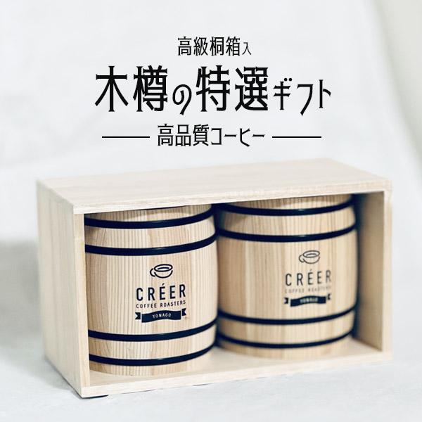 SCAJ SCAA認証 スペシャルティコーヒー 人気のグアテマラ アンティグア