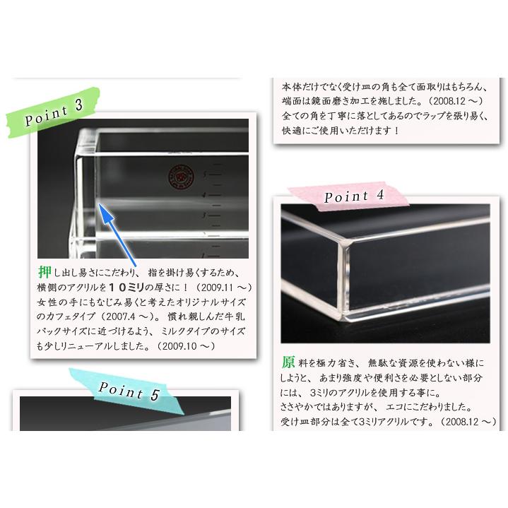アクリルモールド（3種） アクリルモールド（3種） 【公式通販】