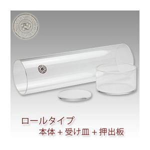 手作り石鹸用アクリルモールド ロールタイプセット（押出板付き