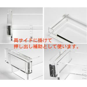 アクリルモールド専用 押出し補助パーツ ( アクリルモールド ソープ