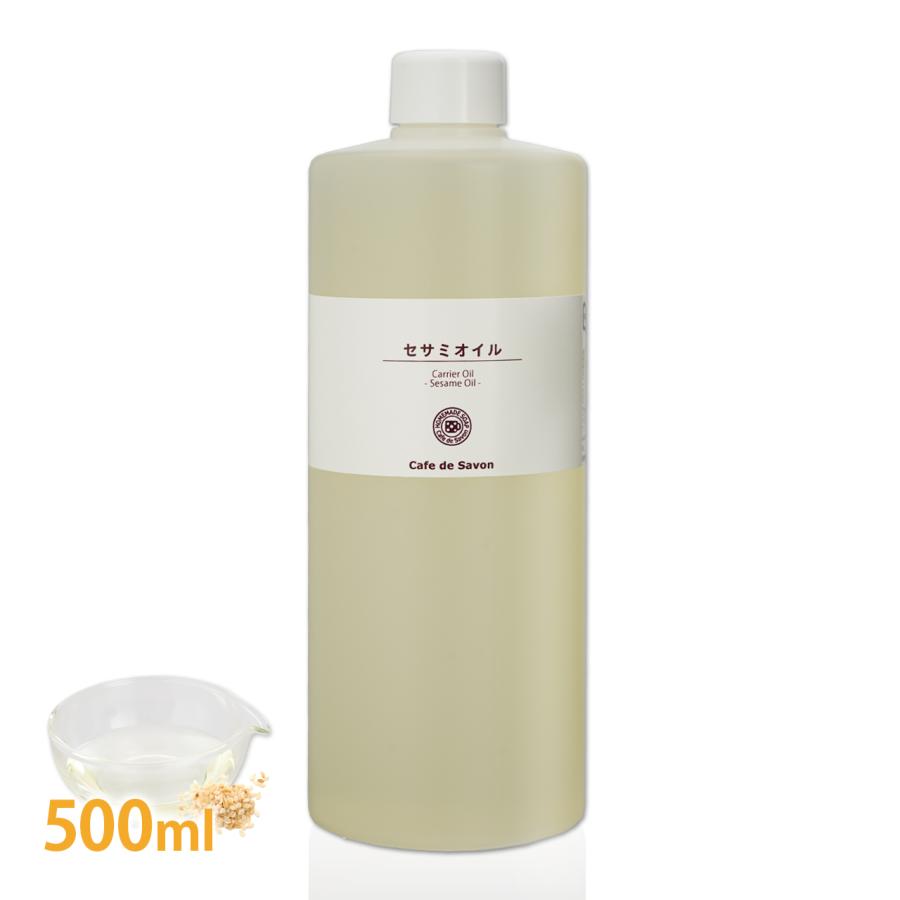 Cafe de Savon（カフェ・ド・サボン） セサミオイル 500ml （太白