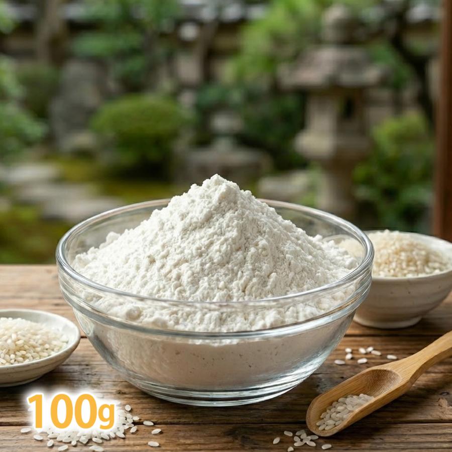 白ぬかパウダー 100g [ 国産 無添加 ] お試しサイズ しっとり すべすべ