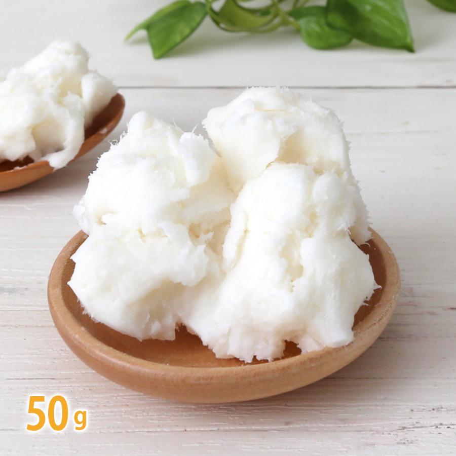 Cafe de Savon（カフェ・ド・サボン） オーガニック 精製シアバター